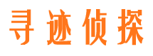 黄石外遇出轨调查取证